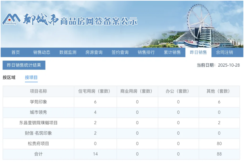 截屏2025-11-07 09.46.45.png